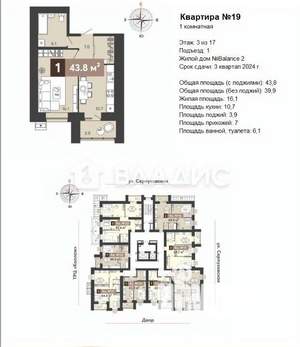 1-к квартира, вторичка, 44м2, 3/17 этаж