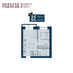 2-к квартира, вторичка, 35м2, 14/15 этаж