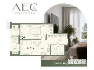 1-к квартира, вторичка, 51м2, 7/16 этаж