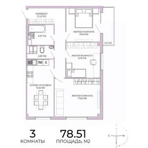 3-к квартира, строящийся дом, 79м2, 14/17 этаж