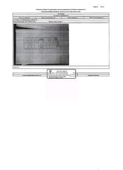 Студия квартира, вторичка, 16м2, 1/2 этаж