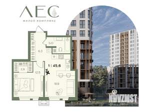 1-к квартира, вторичка, 46м2, 1/16 этаж
