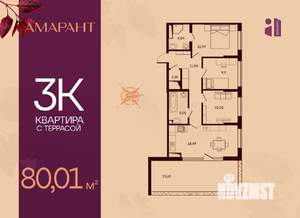 3-к квартира, вторичка, 80м2, 10/17 этаж