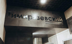 1-к квартира, сданный дом, 50м2, 16/16 этаж