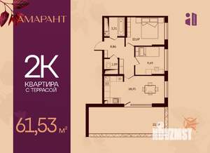 2-к квартира, вторичка, 62м2, 11/17 этаж