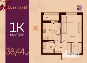 1-к квартира, вторичка, 38м2, 6/17 этаж
