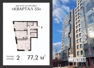 2-к квартира, вторичка, 77м2, 4/18 этаж