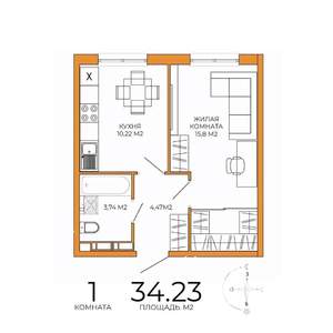 1-к квартира, строящийся дом, 34м2, 14/18 этаж