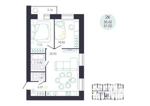 2-к квартира, вторичка, 57м2, 8/16 этаж